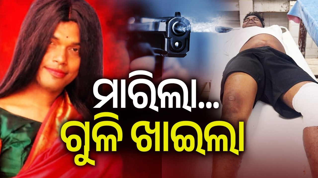 Main Accused in Transgender M**der Case Injured in Police Encounter, Admitted to Hospital