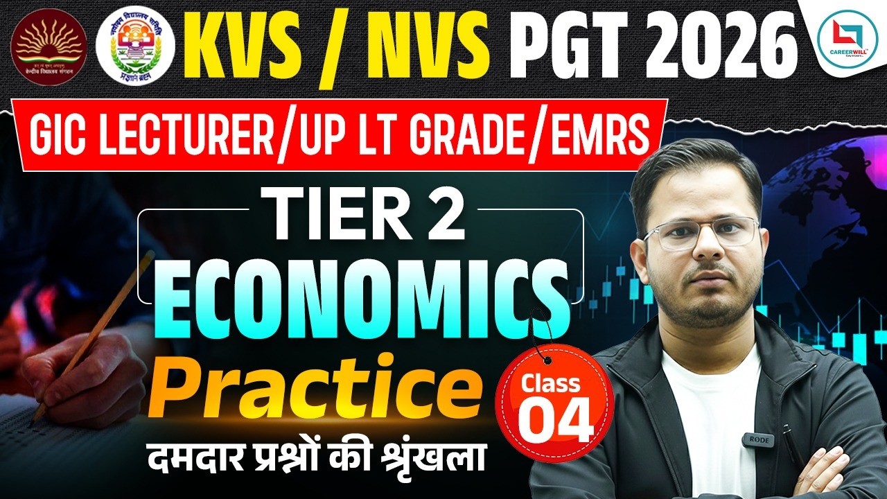 KVS/NVS PGT Economics Tier 2 | GIC Lecturer/UP Lt Grade/EMRS | Best Practice Class by Rashid Sir