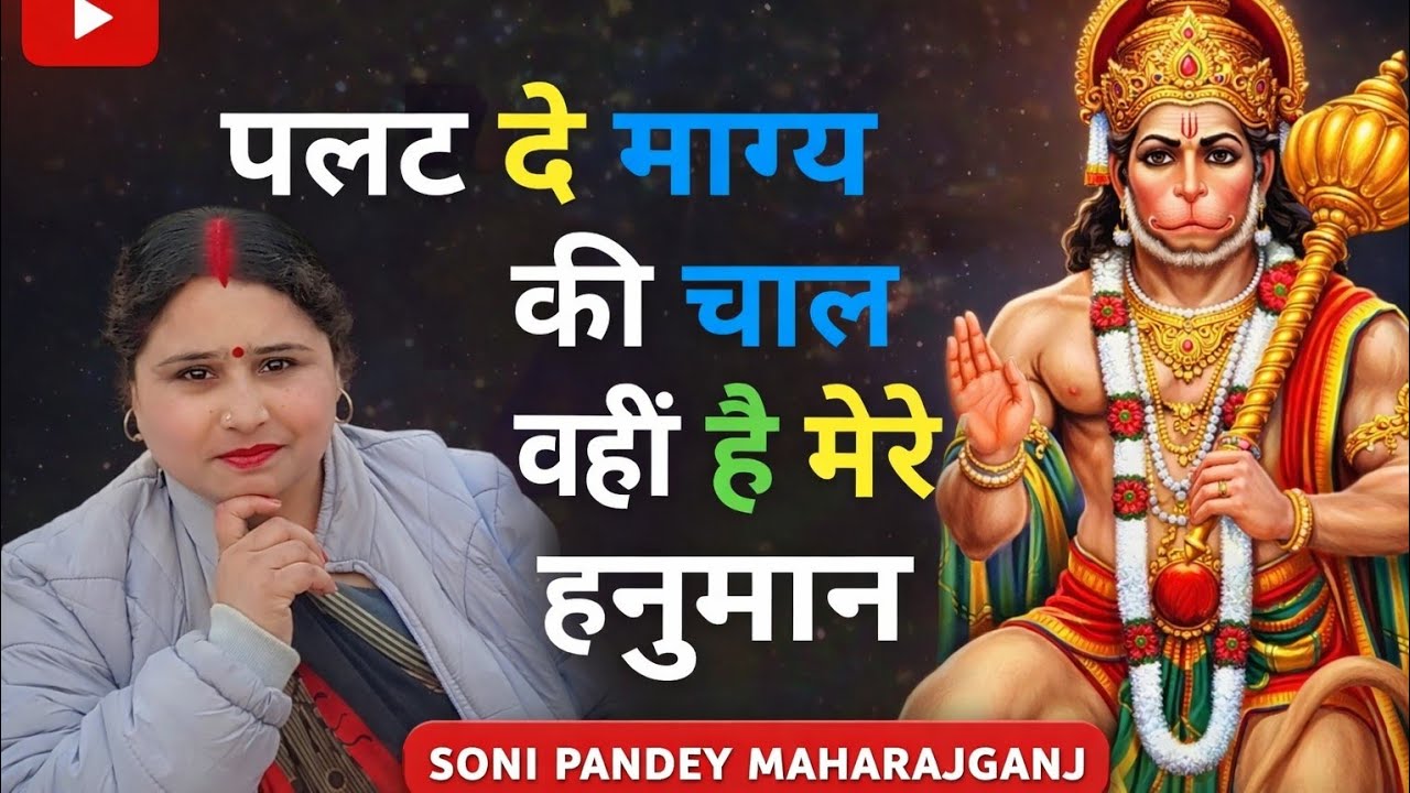 radhe radhe radhe aayo milke Kuch baate kare radhe radhe radhe 🙏🏻🙏🏻🙏🏻
