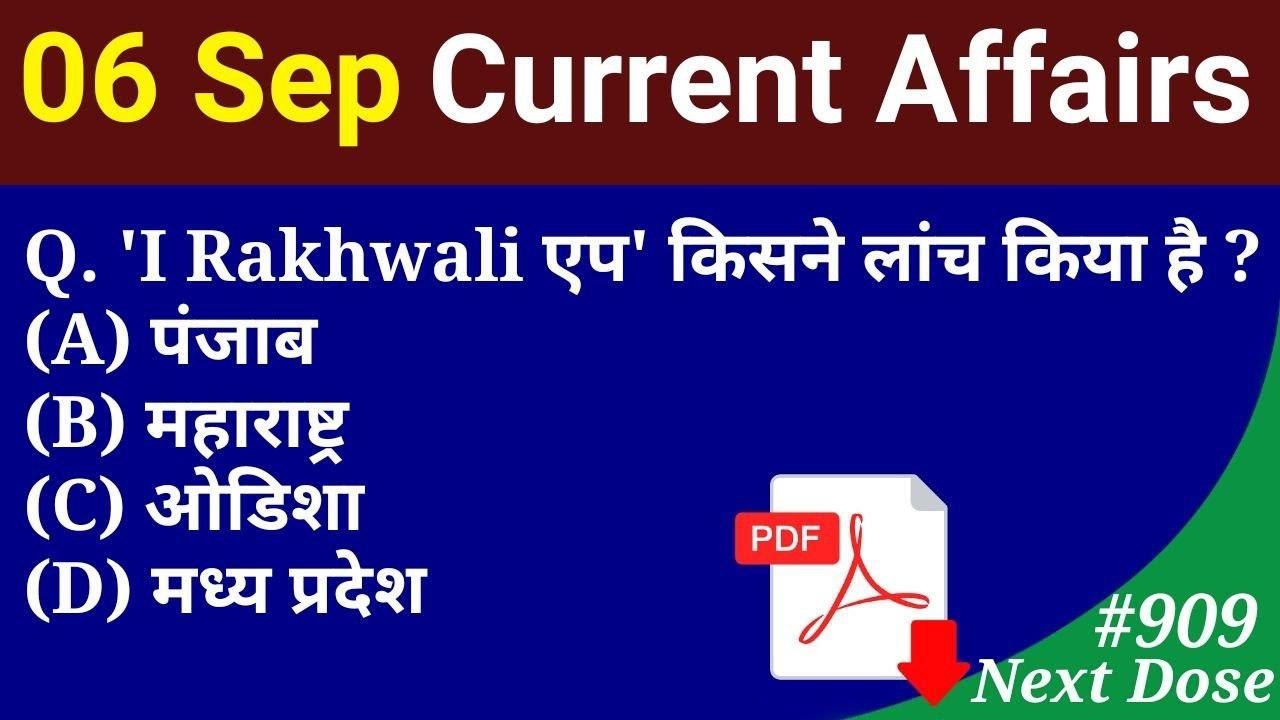 Next Dose #909 | 6 September 2020 Current Affairs | Daily Current Affairs | Current Affairs In Hindi