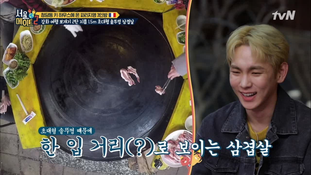 seoulmate2 지금까지 이런 솥뚜껑은 없었다! 초대형 솥뚜껑에 구워먹는 삼겹살! 190304 EP.13