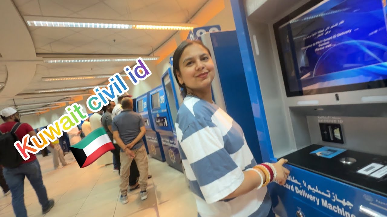 Kuwait Civil ID where you get // Visa process detail  कुवैत नागरिक आईडी🇰🇼#kuwait