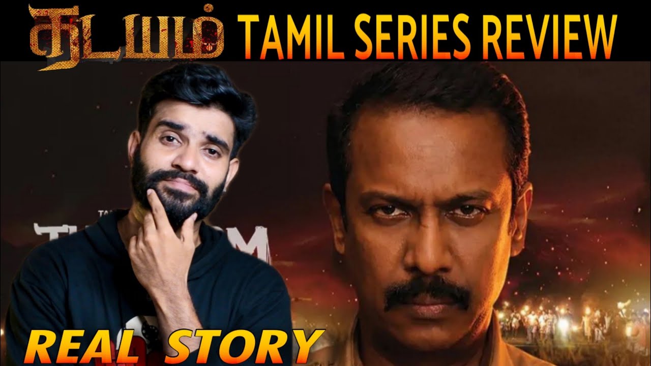 Thadayam Tamil Webseries Review By Fdfs With Mogi 