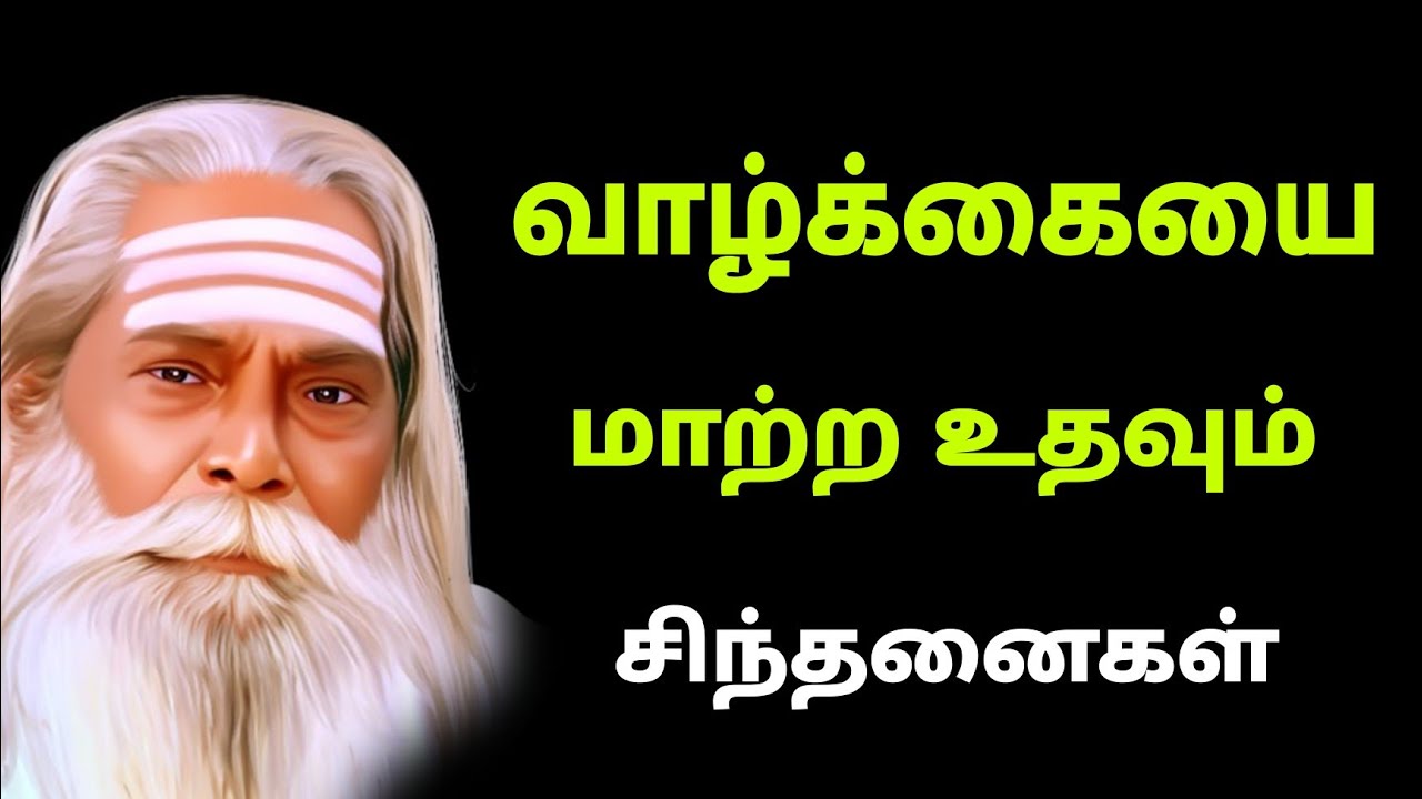பெற்றோரின் கஷ்டம் தெரியாமல் பிள்ளைகளை வளர்க்காதீர்கள்..! GuruNithyam TV