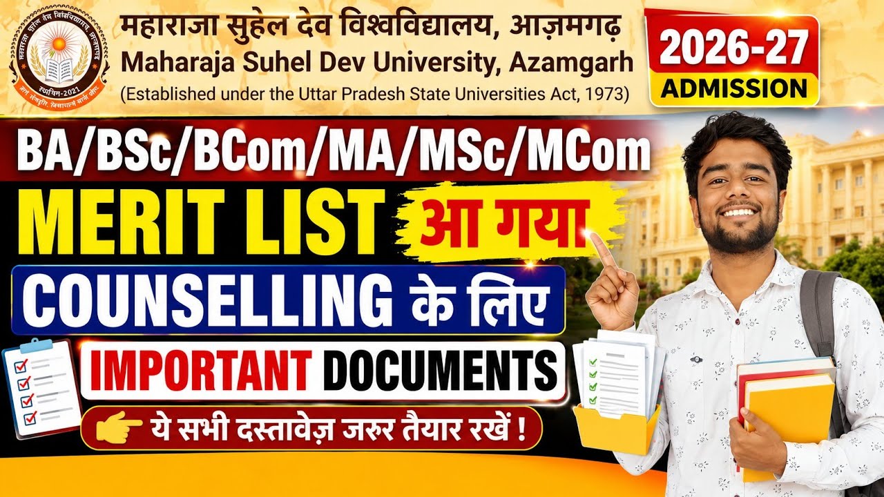 ba/bsc/bcom/ma/msc/mcom admission 2026-27 merit list out | msdu azamgarh counselling | documents 