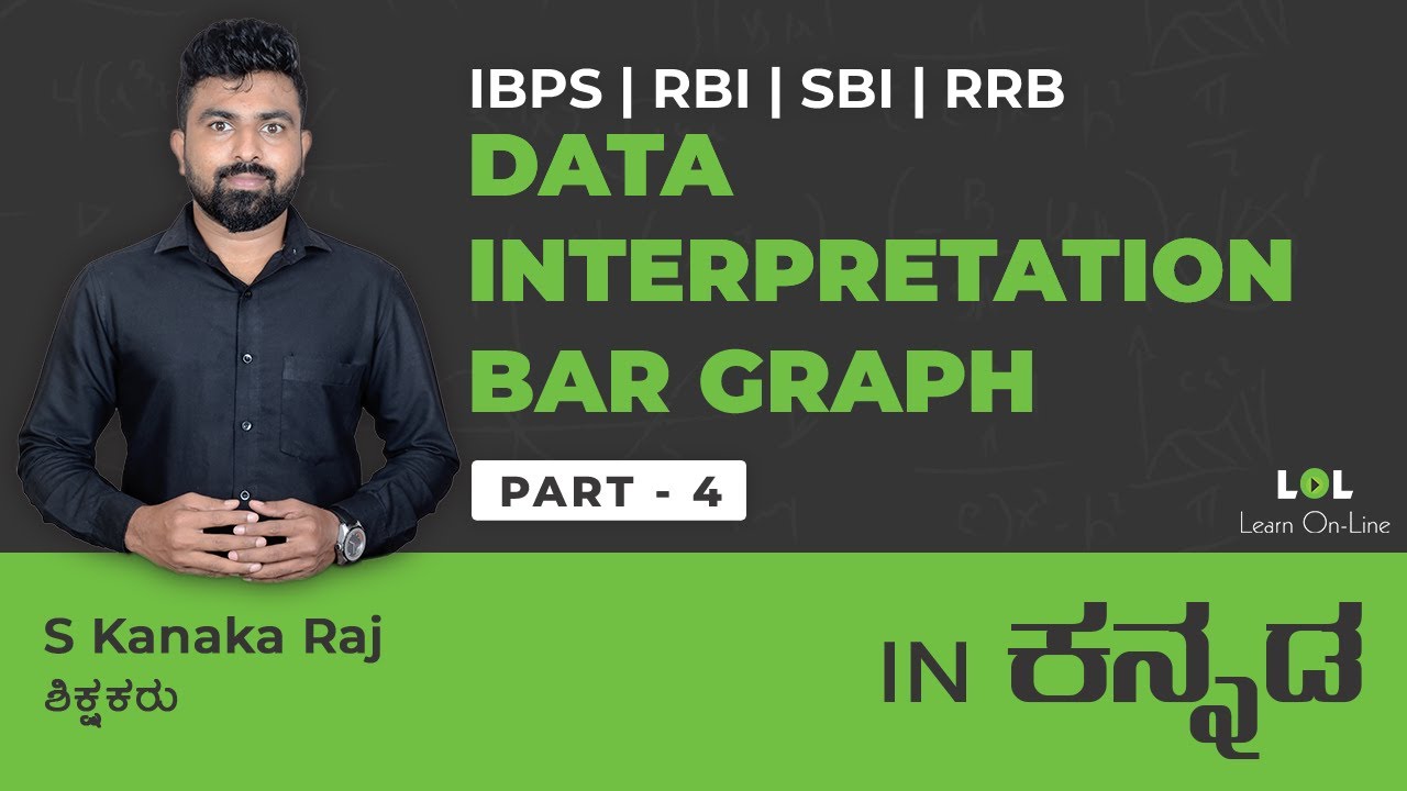 IBPS RRB Bank Exam in Kannada : Data Interpretation - 4 (Bar Graph) | S Kanaka Raj