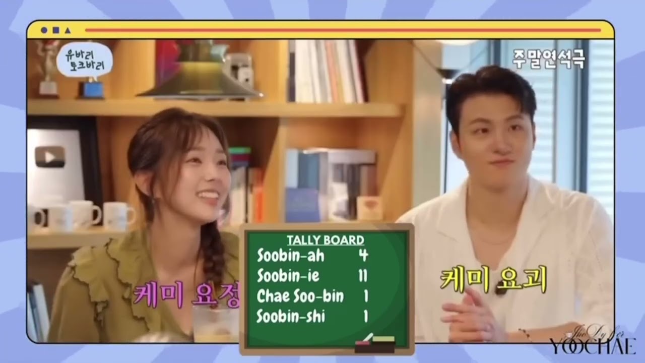 SAY MY NAME by Yoo Yeon Seok | Guess Who’s Name He Loves To Say