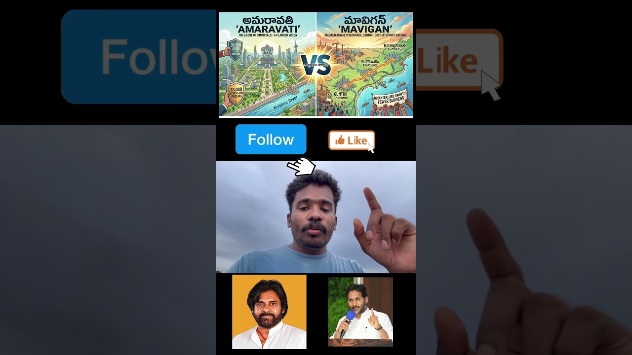 Comment Your Favourite !!?? #janasena #ysrcp