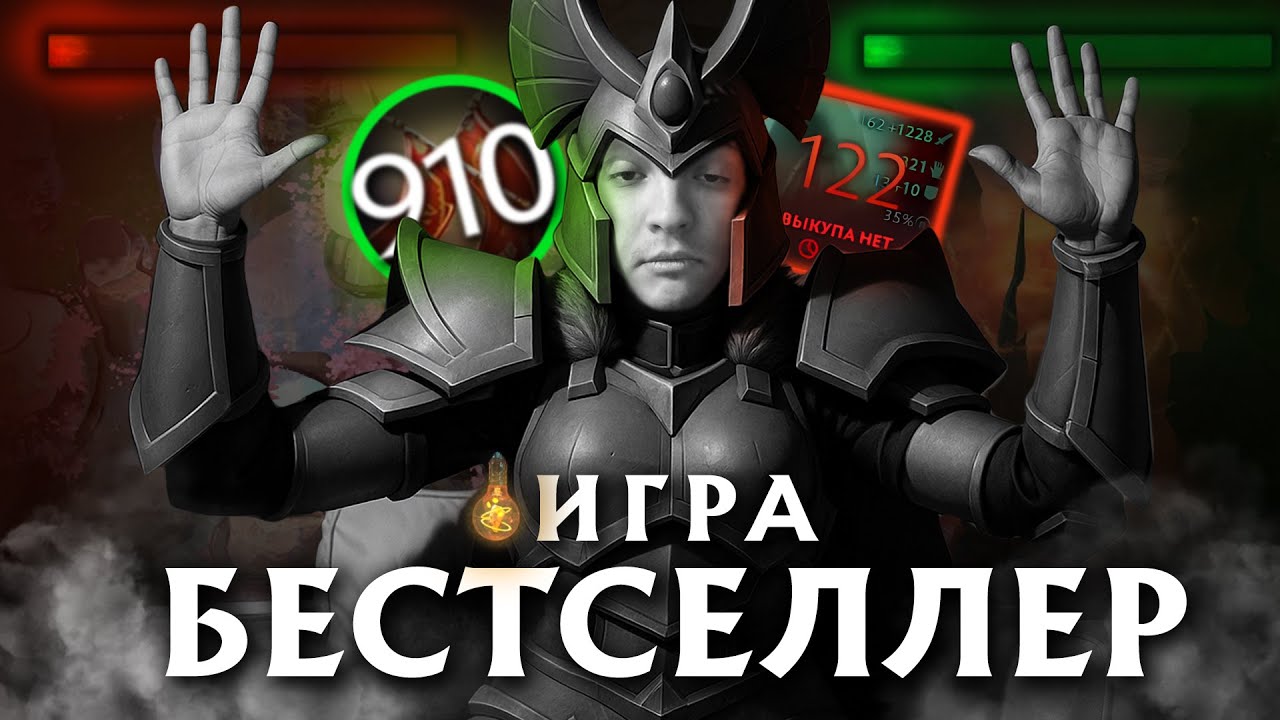 СНАЙПЕР МЕШАЕТ - ЛЕГИОНКА РЕШАЕТ! | Legion Commander 7.39 | Radikaifa