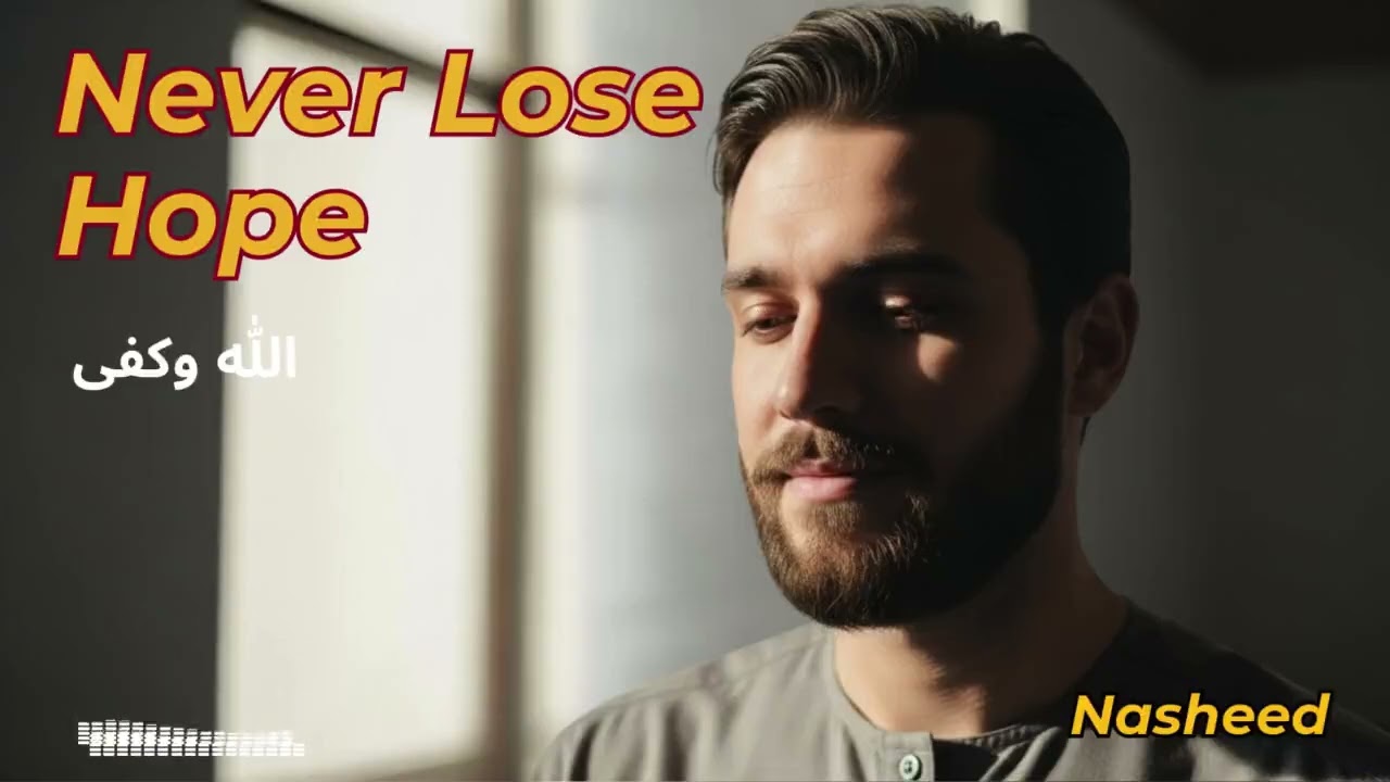 When Life Hurts, This Relaxing Nasheed Gives You Hope 🤍