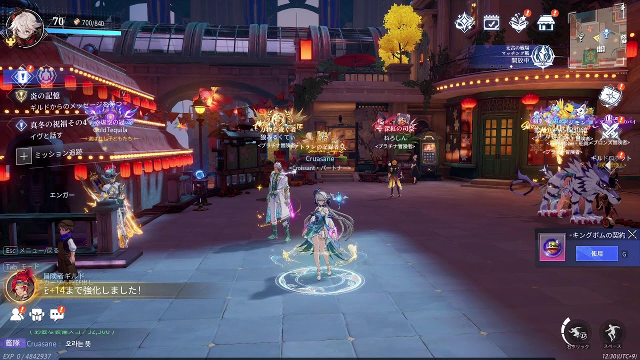 [CoA] 空海の魔島エリートクリア挑戦