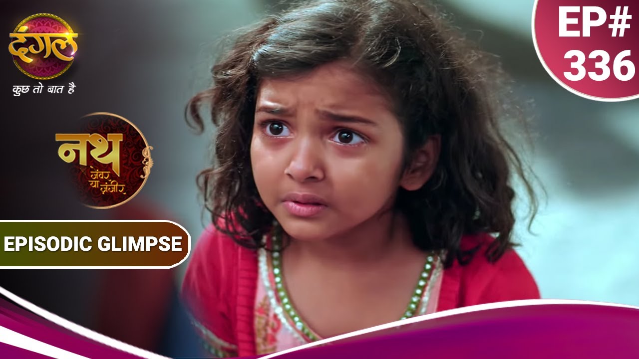 Nath Zewar Ya Zanjeer | Krishna ने की सभी बच्चों को बचाने की कोशिश | Episodic Glimpse | Dangal TV