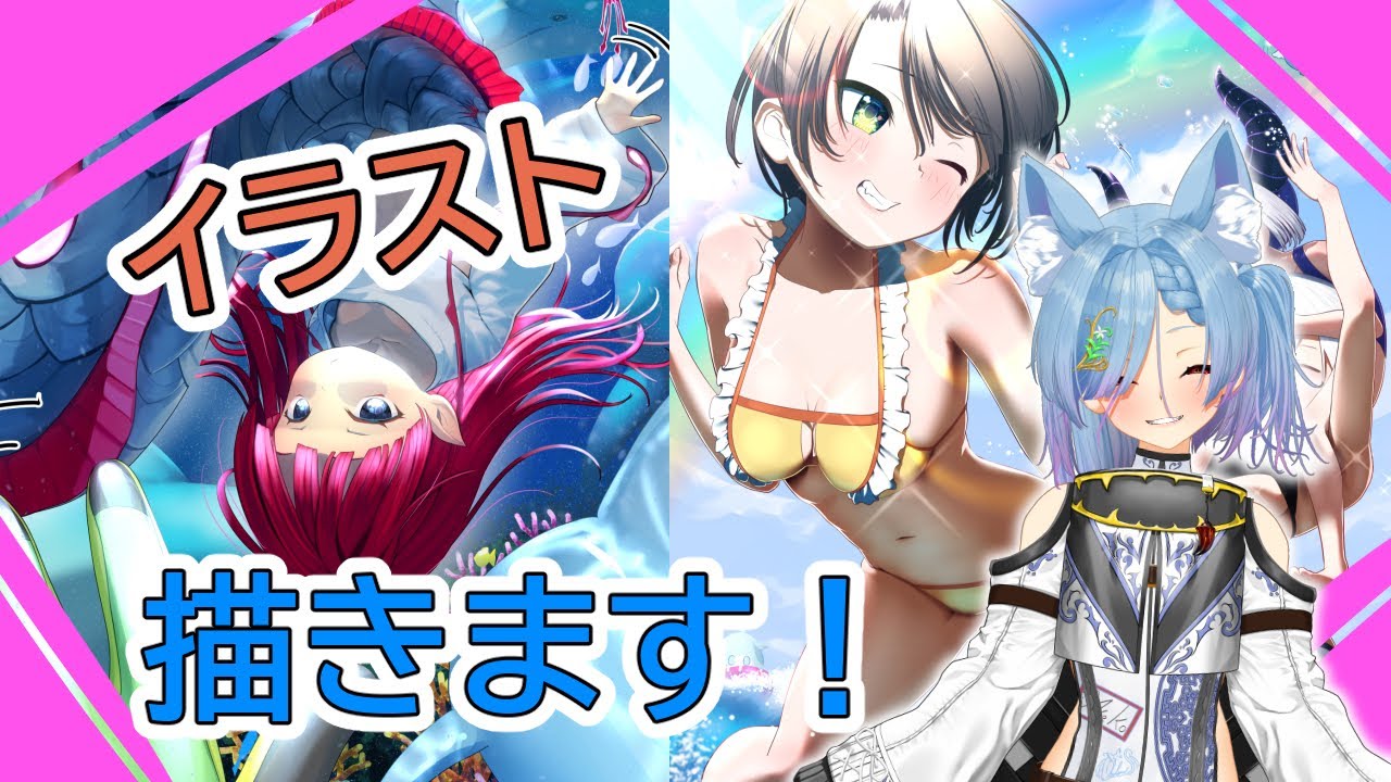イラスト練習します