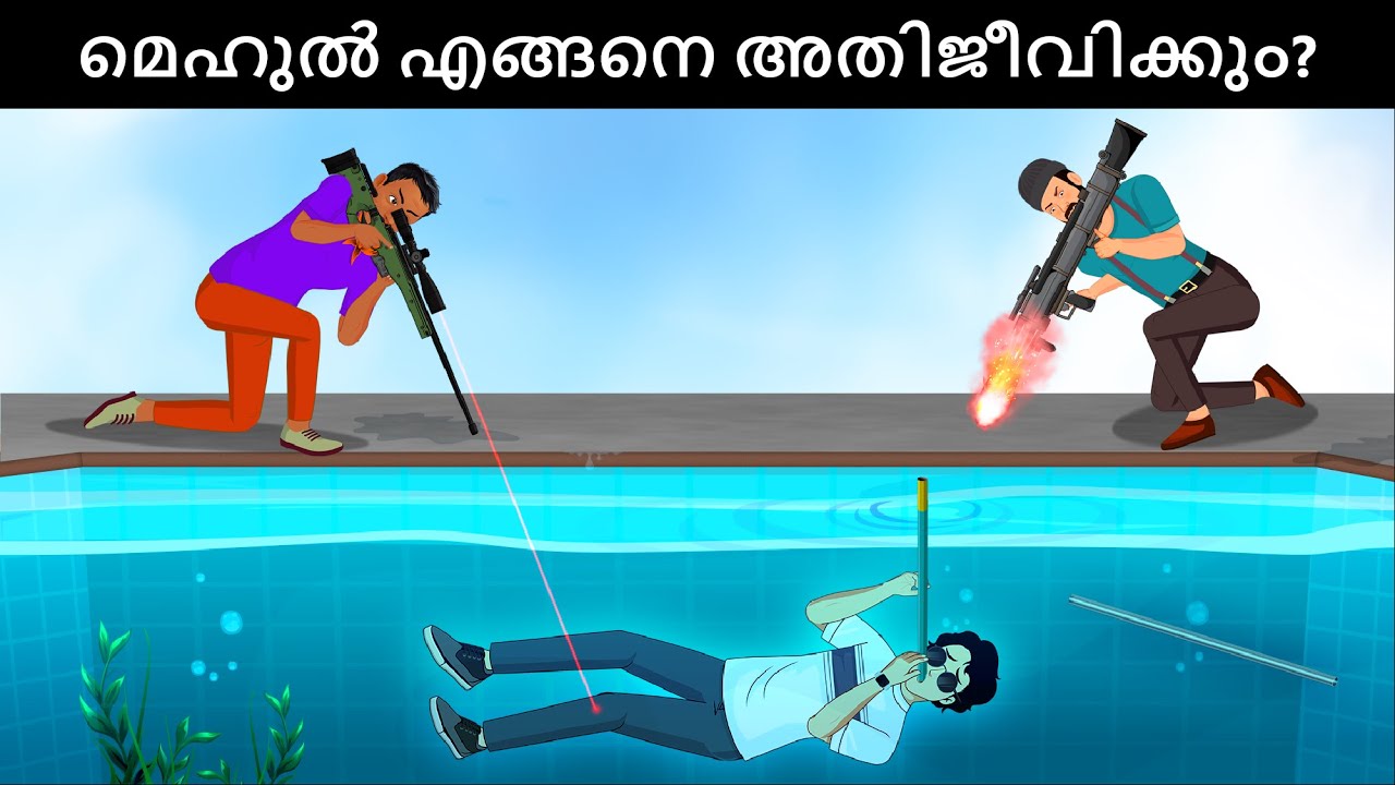 Save the World (Episode 05)  - Attack on Detective Mehul | Malayalam Riddles | മലയാളത്തിലെ കടങ്കഥകൾ