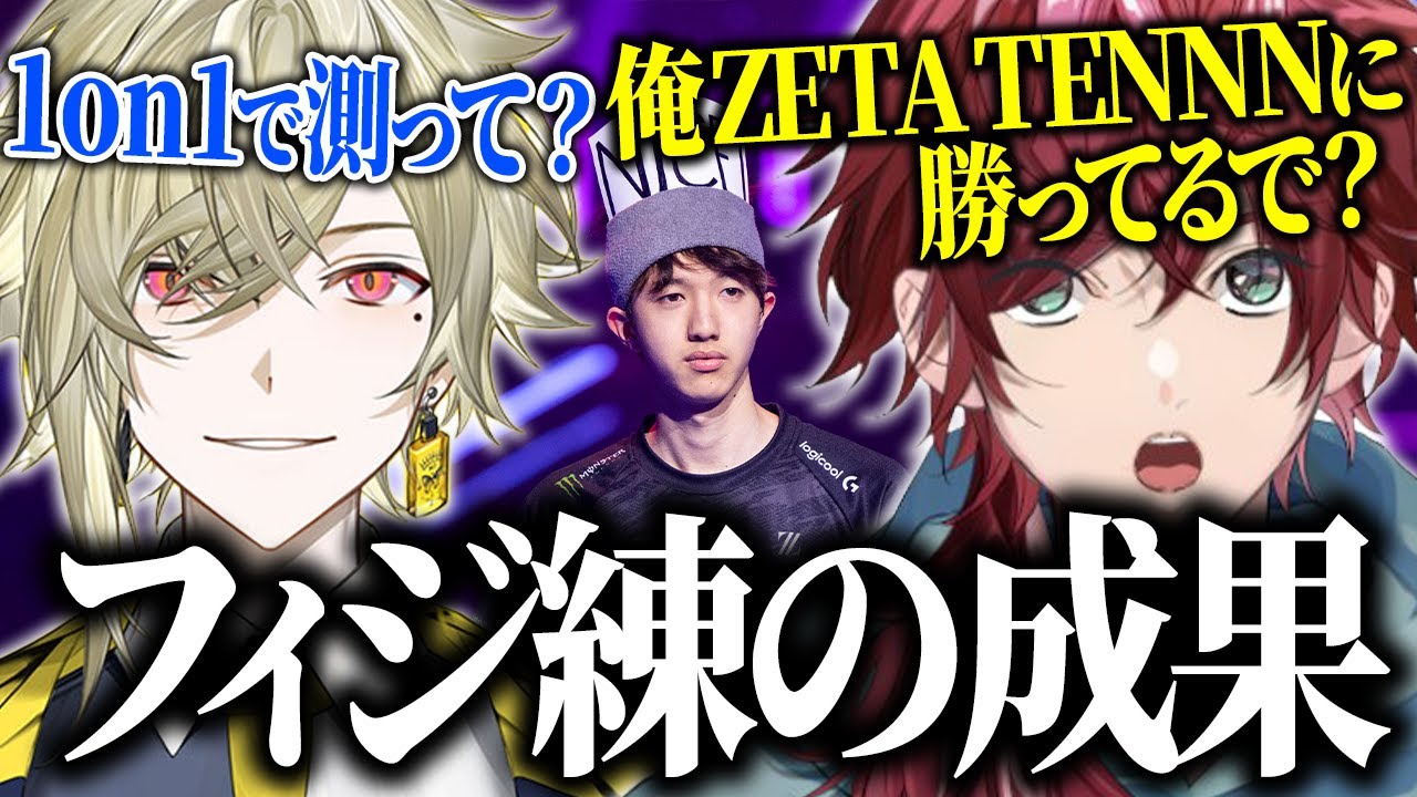 【V最】TENNNに勝った男ローレンと解散後1on1をする瀬尾カザリ【ローレン 瀬尾カザリ 一ノ瀬うるは エビオ 渡会雲雀 takej VALORANT にじさんじ】