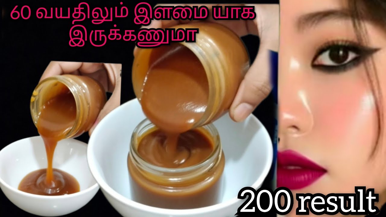 😍60 வயதிலும் இளமை மாறவே மாறாது ✨சுருக்கங்கள் மறைந்து கருமை நிறம் மறைந்து முகம் பளிச்சென்று