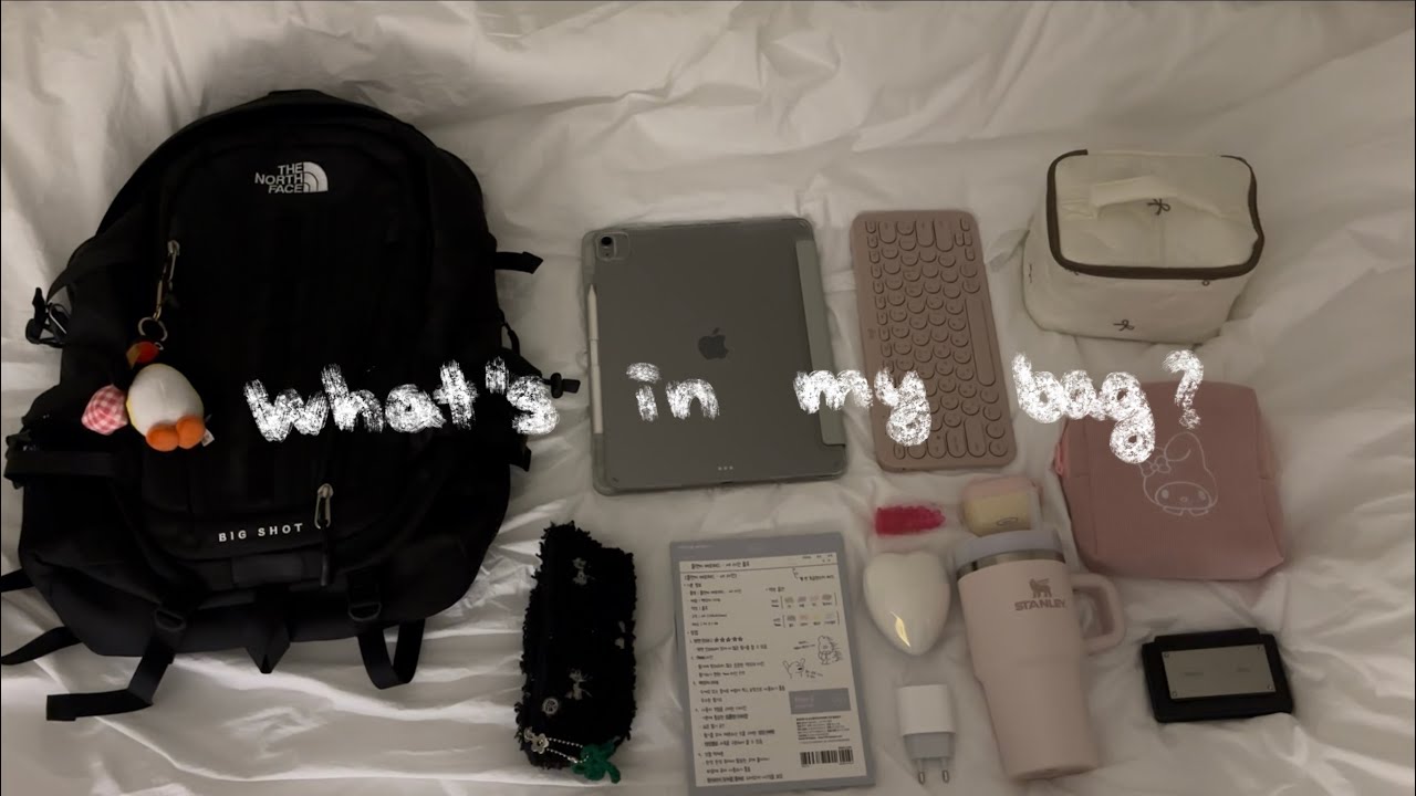 예비고1의 What’s in my bag | 새학기 가방 싸기
