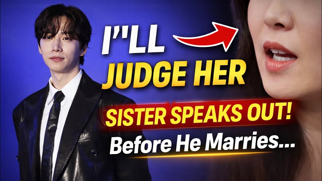 Lee Junho’s Sister Speaks Out — “I’ll Judge the Woman He Marries