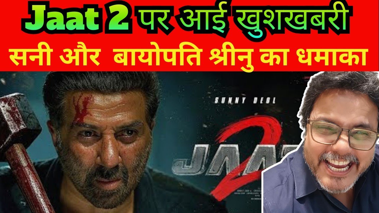 Big Update on Sunny Deol's 