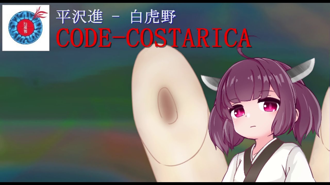 【AIきりたん】CODE COSTARICA【NEUTRINOカバー】