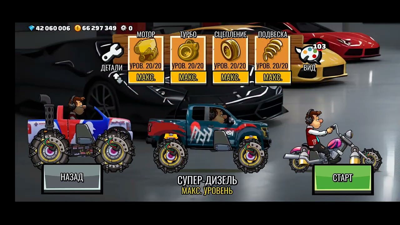 Hcr2 kiruxa mod 3.0 made by me and routermods 
