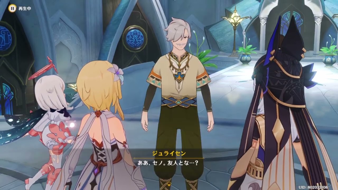 原神プレイ動画season5　その374