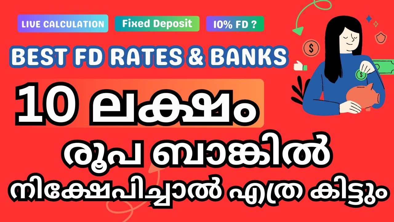 Fixed Deposit Interest Rates 2024 . How to get high FD rates to your deposit 10%  FD rates banks FD