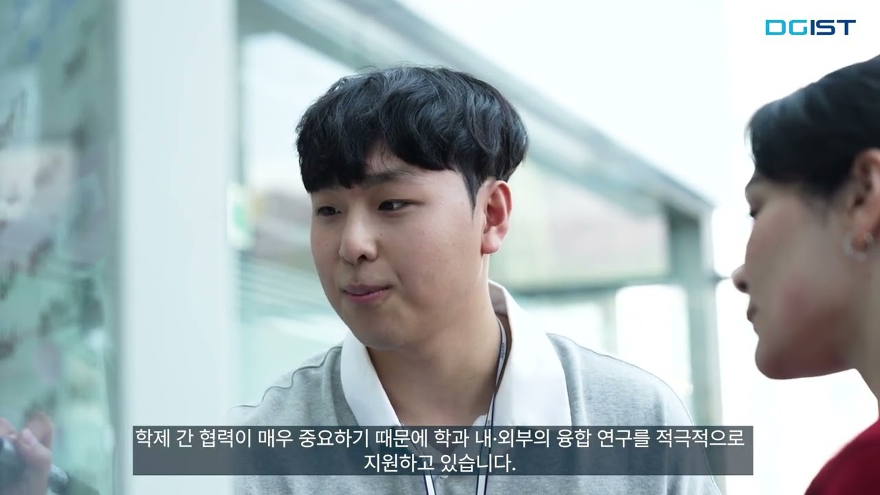 [DGIST 홍보영상] 대학원 전기전자컴퓨터공학과 홍보영상 (2026)
