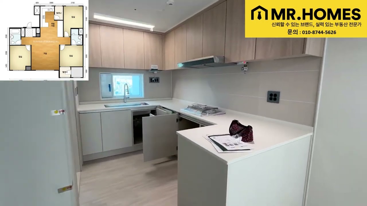올림픽파크포레온 전용59A타입 실내영상, 문의)02-478-0087