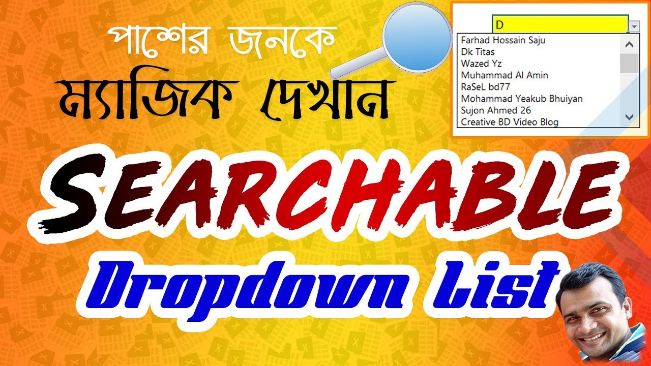 Easiest Method to Create Searchable Drop Down list in excel Bangla #2019