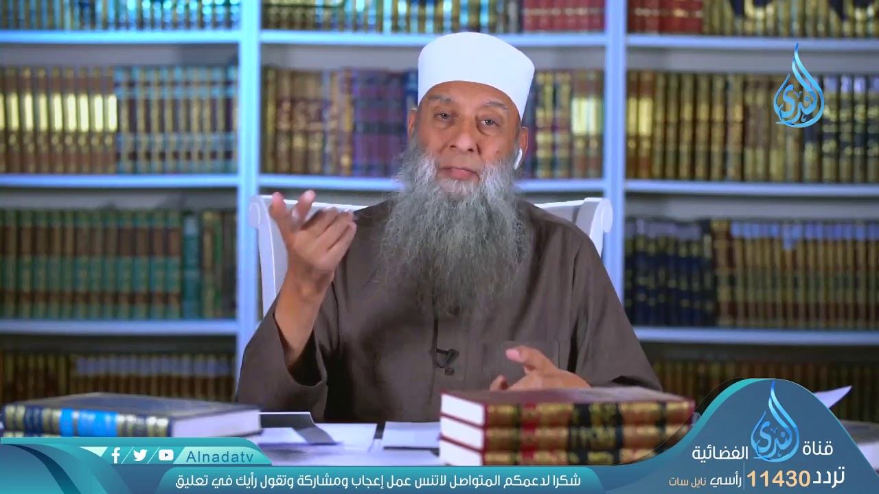 الغيبة | دقيقة حويني | الشيخ أبي اسحاق الحويني