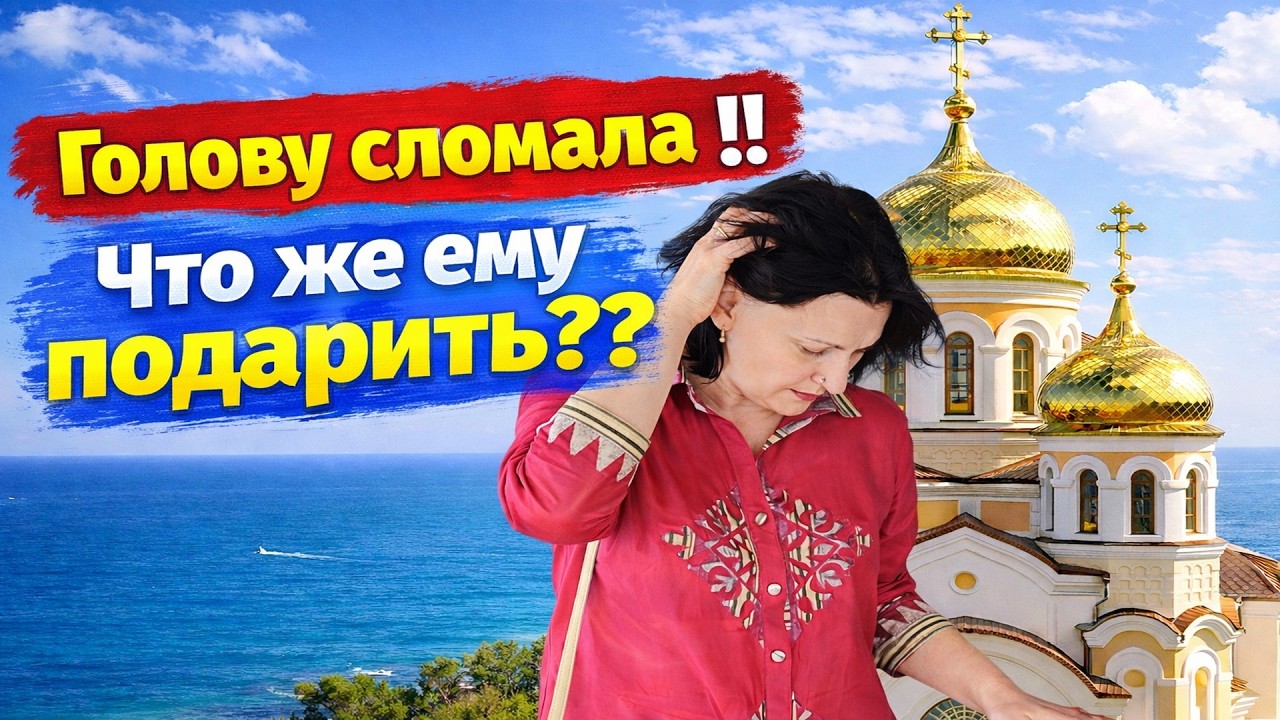 МУЖ ВЗЯЛСЯ ЗА СТАРОЕ #жизньиндии #наташаиндия #семьявиндии