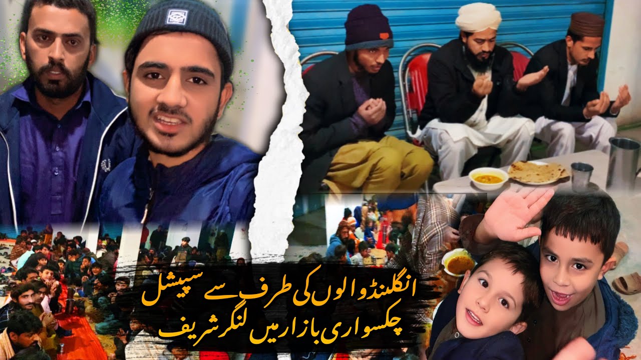 Special Langar Sharif at Chakswari Bazaar by the England🇬🇧