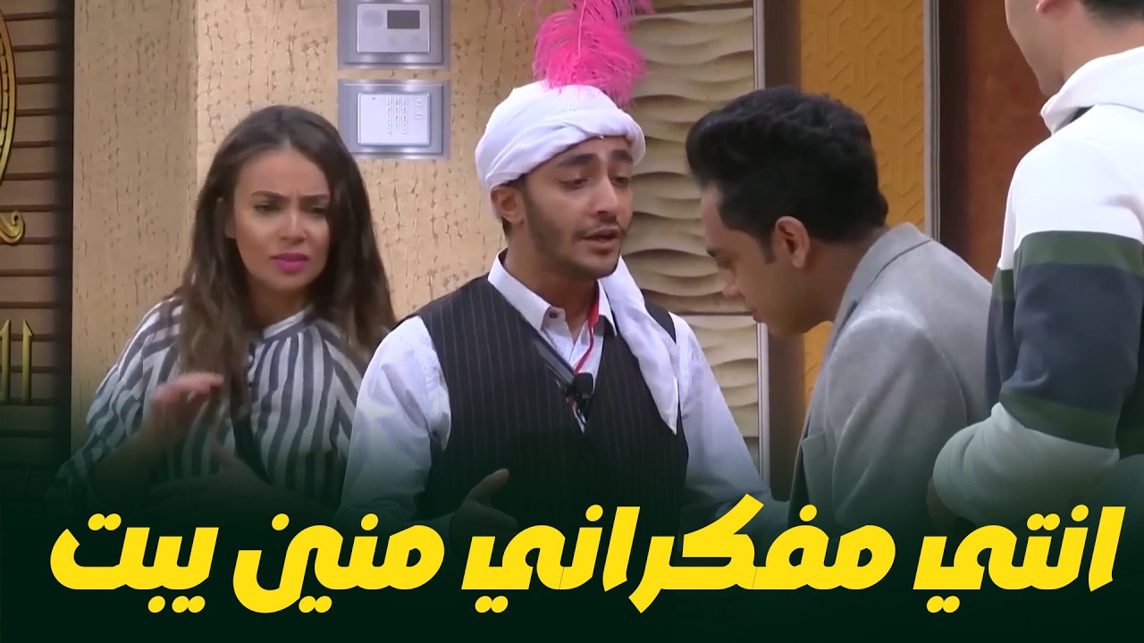 دة طلع هندي من الوايلي الحال اتغير  فلحظة و الهندي مبقاش هندي😂