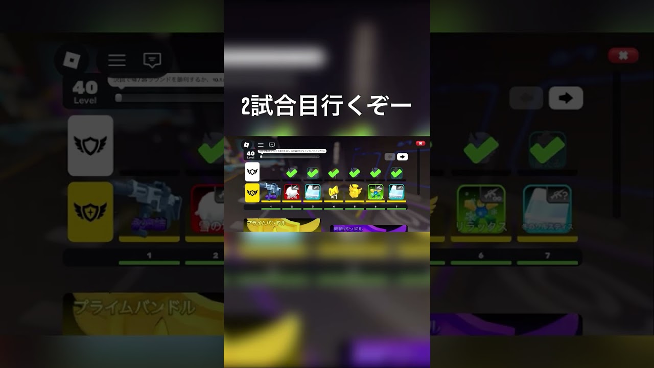 ライバルプレイしてみたー   (Roblx) (RIVAlS)