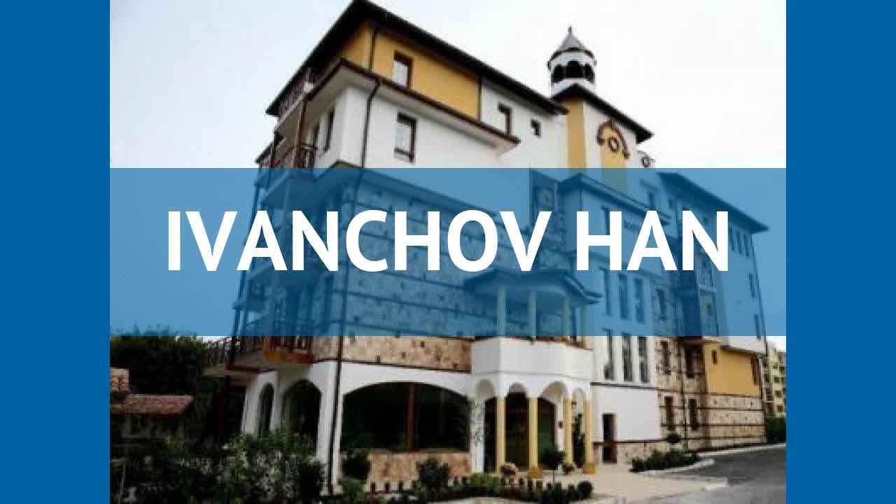 IVANCHOV HAN 3* Болгария Варна обзор &ndash; отель ИВАНЧОВ ХАН 3* Варна видео обзор