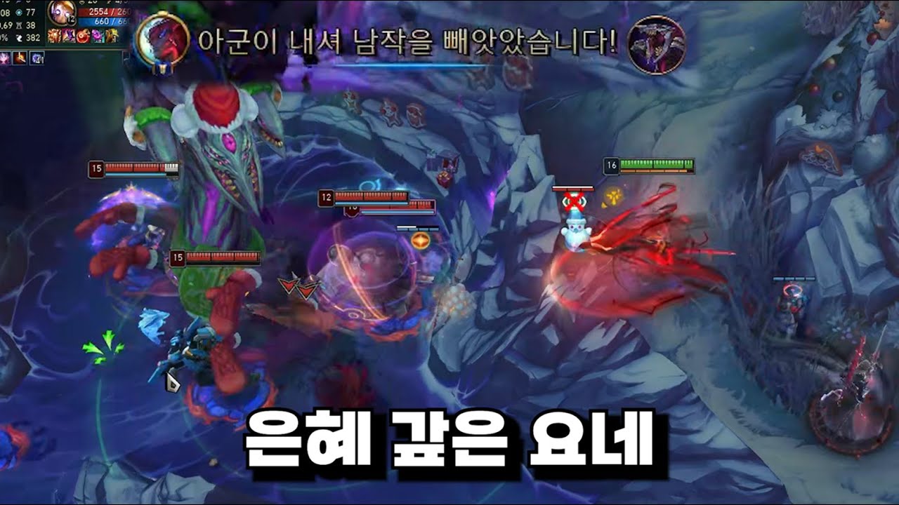 은혜와 복수는 반드시 배로 갚는 요네