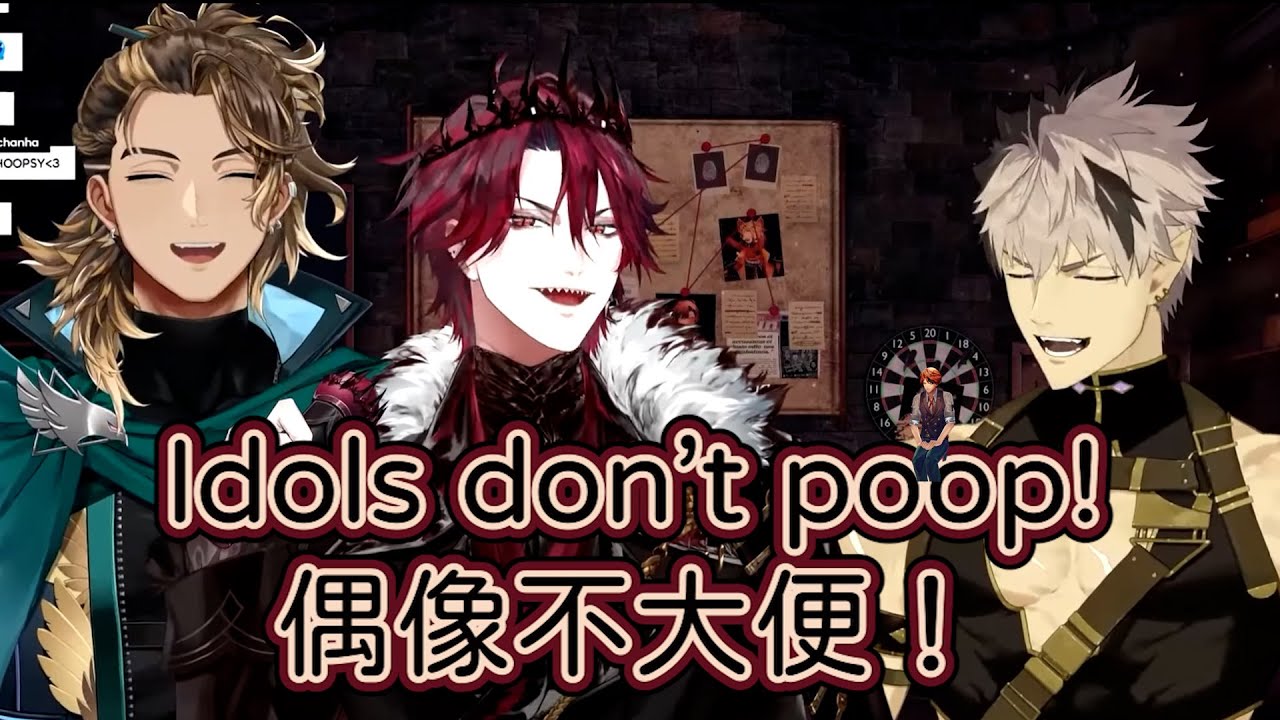 (中字)  ARMIS said "IDOLS DON'T POOP" ...well...「偶像不大便」……【Holostars】