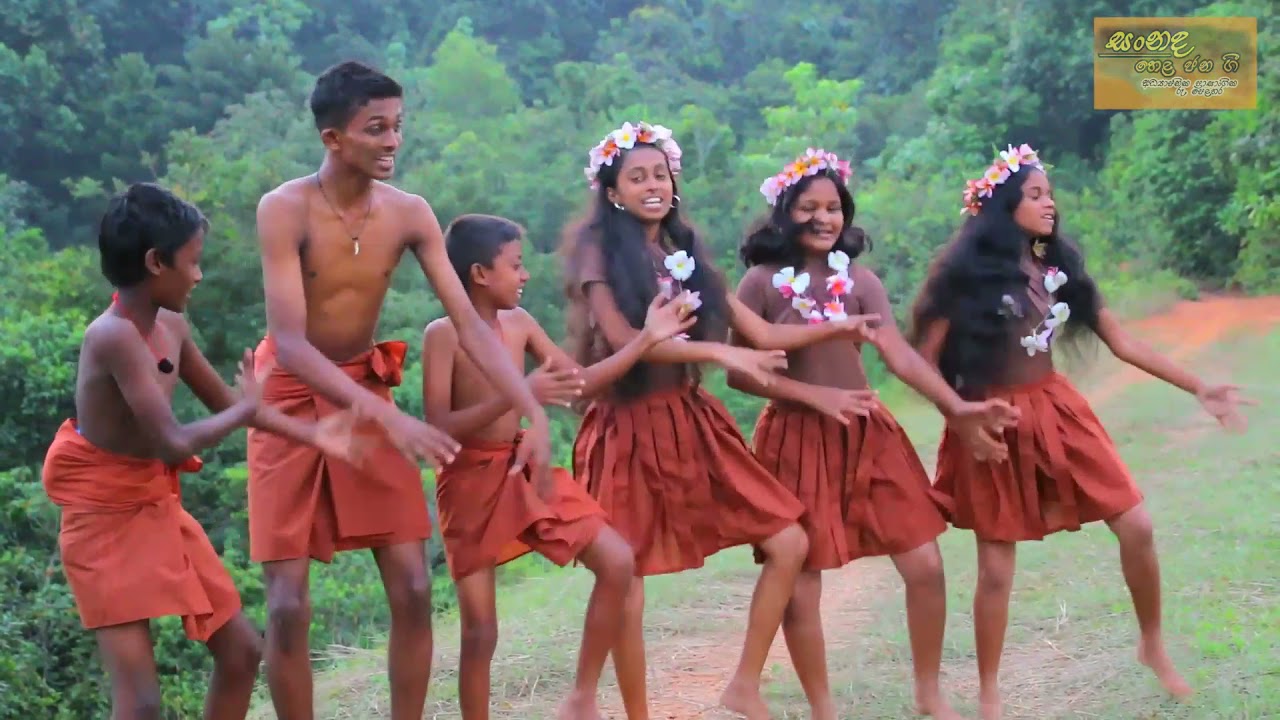 Jana gee ( ජන ගී) wadi gee gayana - වැදි ගී ගායනා (Saranga kulathunga)