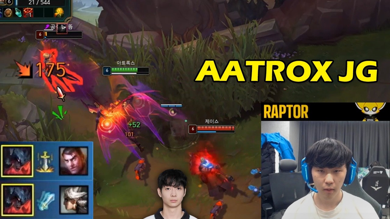 BFX Raptor Stream vs DK Lucid - Aatrox vs Jayce JG - ft HLE Gumayusi
