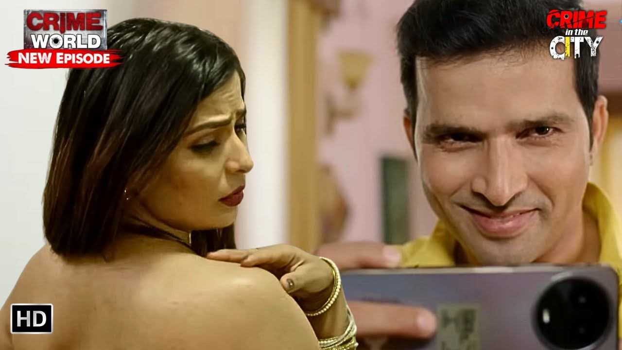 जेठ जी ने क्यों खींचा नयी बहु की तस्वीर || Crime World Bewafa Pati Patni | Crime In The City