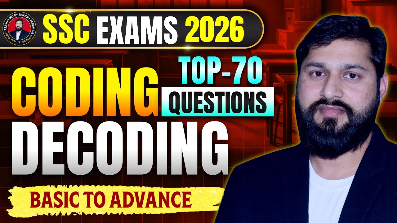 👉 SSC GD & MTS Coding–Decoding 🔥 Full Chapter in One Video | All Exam Patterns