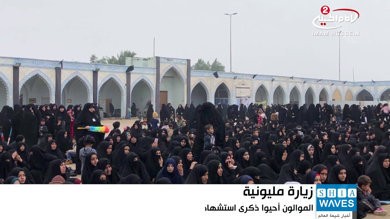 مرقد سعيد بن جبير يشهد زيارة مليونية بذكرى استشهاده