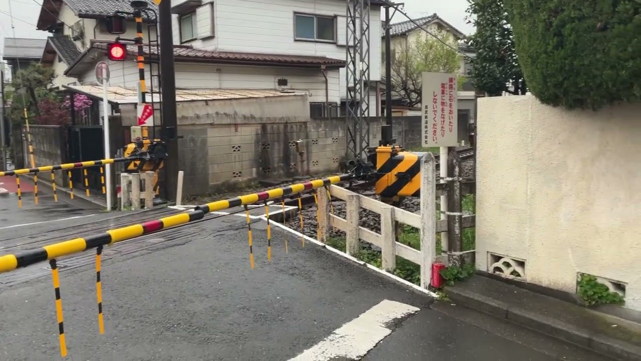 西武線最後の旧踏切音