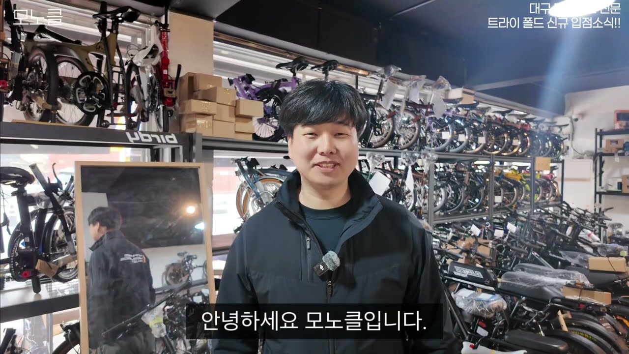 2026년 신규 브랜드 입점 소식 트라이 폴드 티티카카 큐브, 비올리, 민트 & 브롬톤