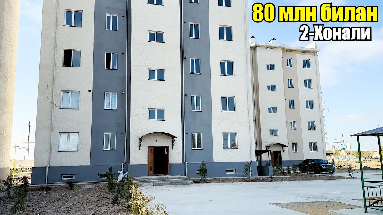 80 млн билан 2-Хонали Квартира🔥 Хива Шахар, Гандимиян. Кредити бор 1 млндан хар ой