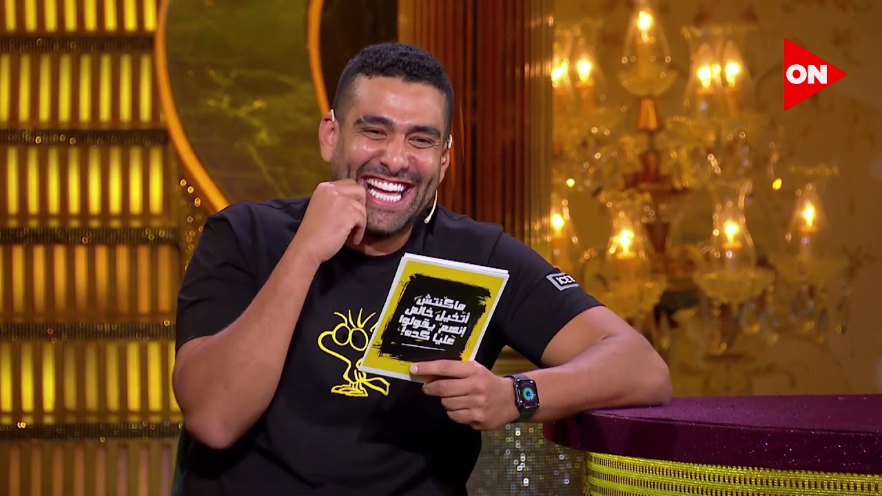 #أبلة_فاهيتا | كل ده يطلع منك أنت يا كيكو😳.. مصايب عملها كيلاني في طفولته 