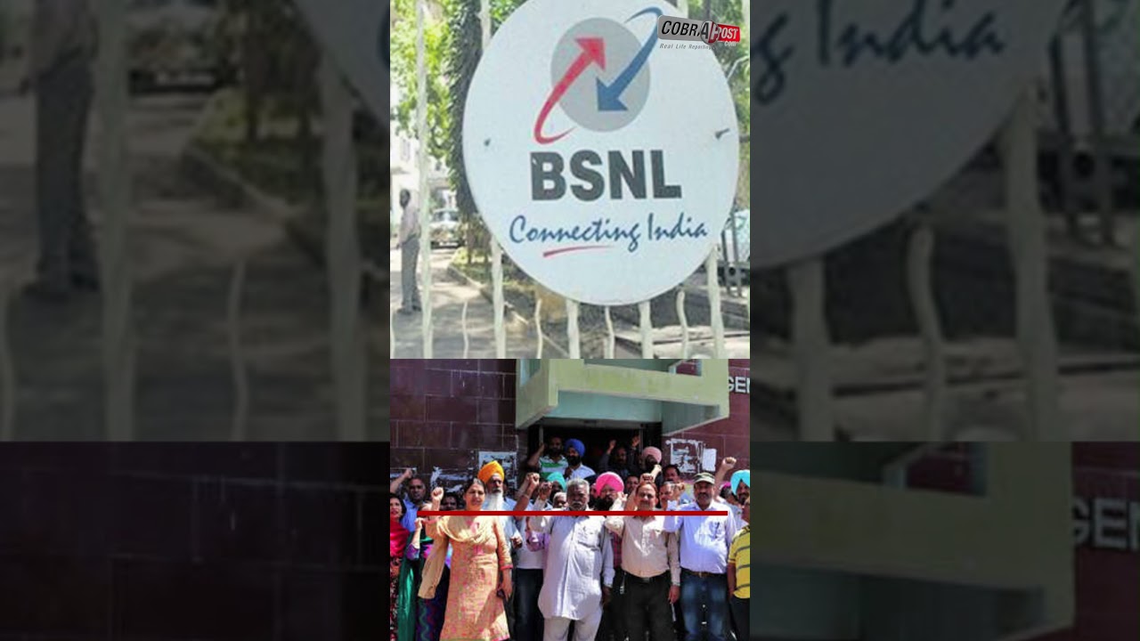 BSNL Employees Stand Against VRS 2.0 | BSNL VRS 2025 #shorts #bsnl