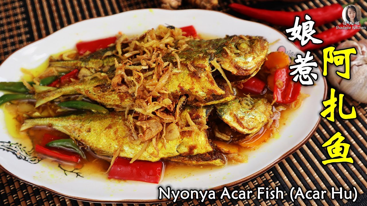 酸甜微辣的娘惹阿扎鱼食谱  │ Nyonya Acar Fish (Acar Hu)