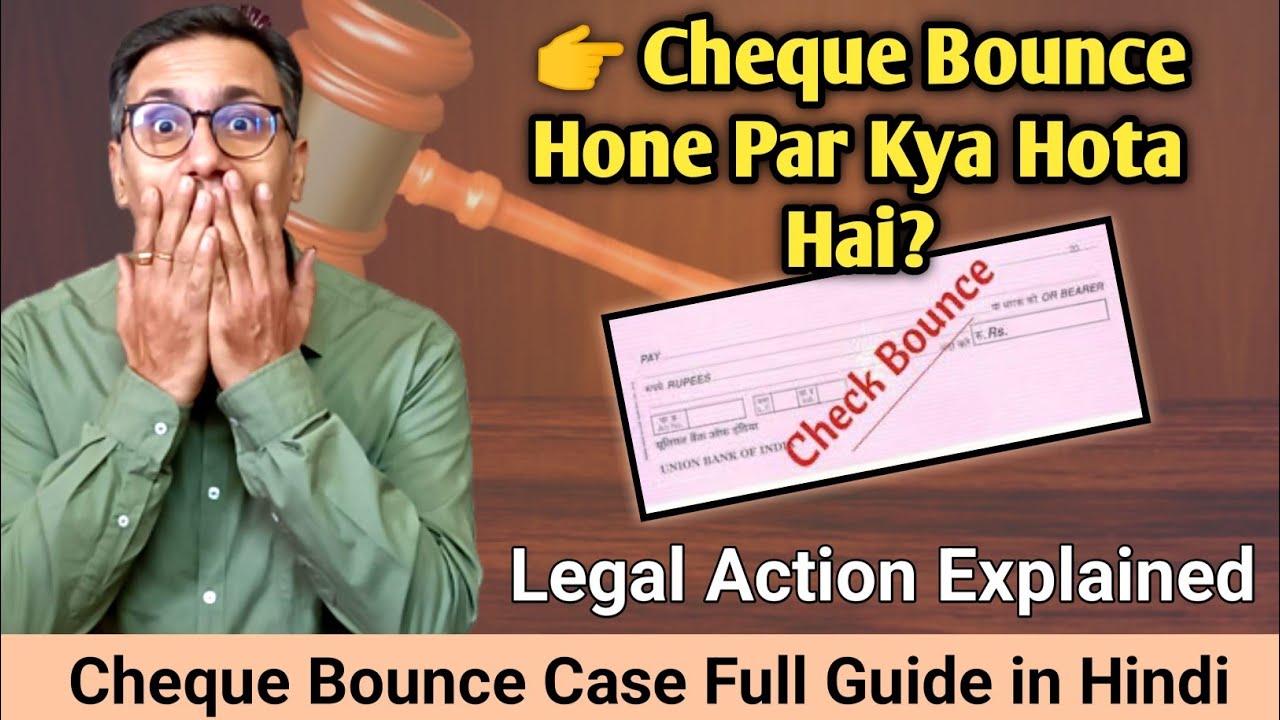 Cheque Bounce Hone Par Kya Hota Hai? | Cheque Bounce Charges, Penalty & Legal Action in Hindi